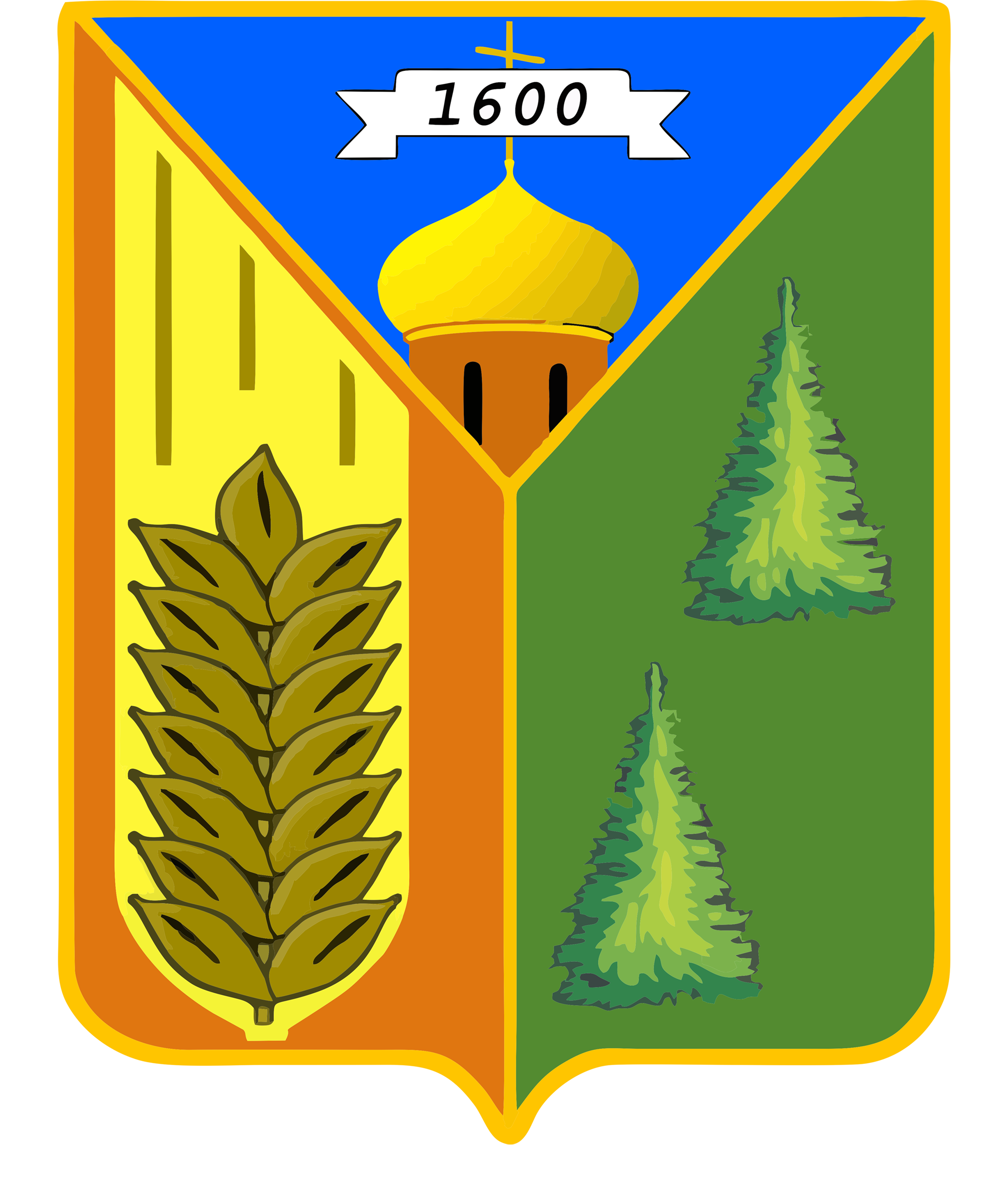 Герб.