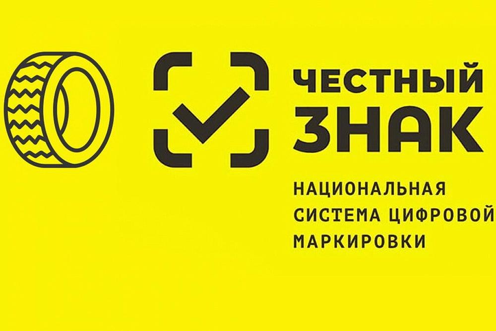 ​С 1 апреля 2024 г. вводится запрет продажи товаров, подлежащих обязательной маркировке.